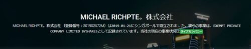 MICHAEL RICHPTE