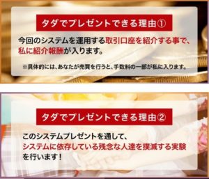 DIGA ランディングページ