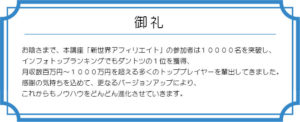 ランディングページ