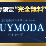 BUYMODA ( バイモーダ )