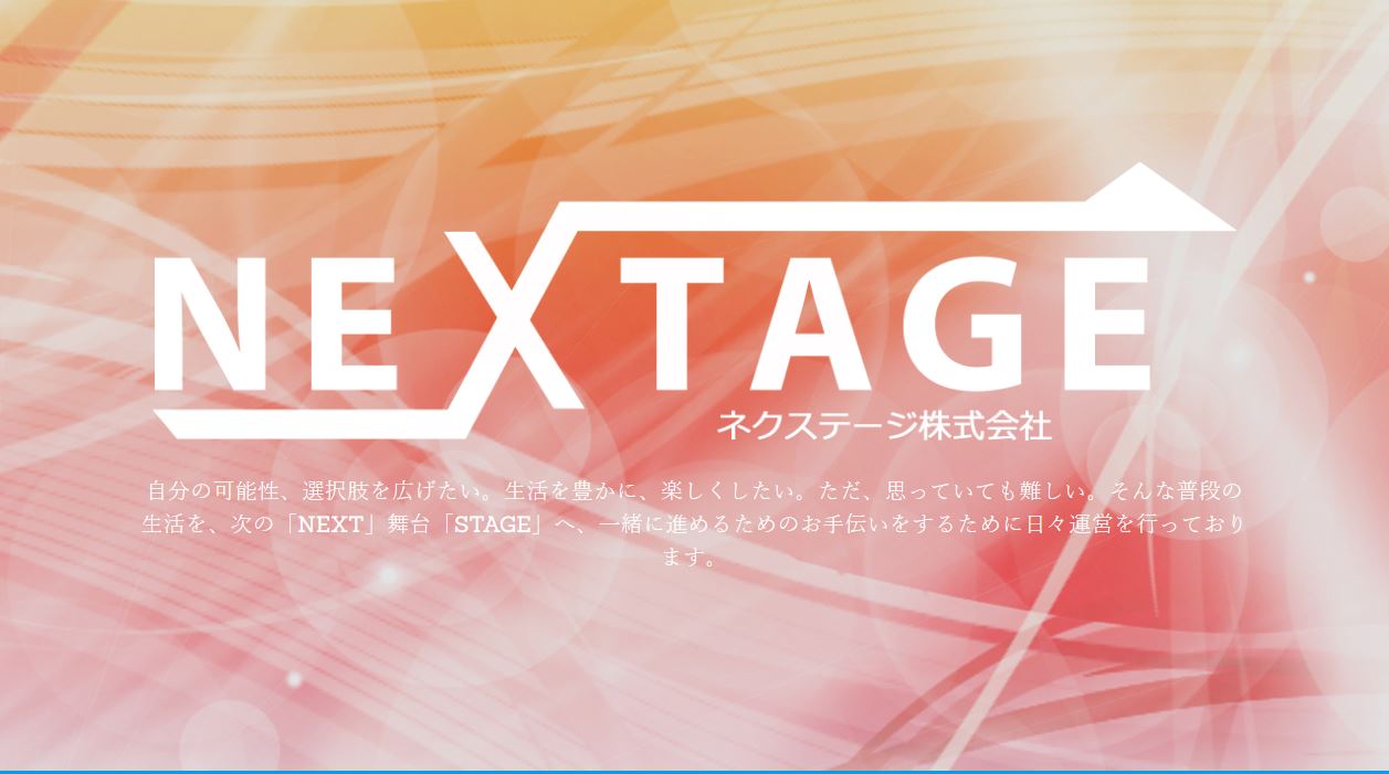 ワールドビック4 ワールドビックフォー 最新情報を追加 コロナの影響