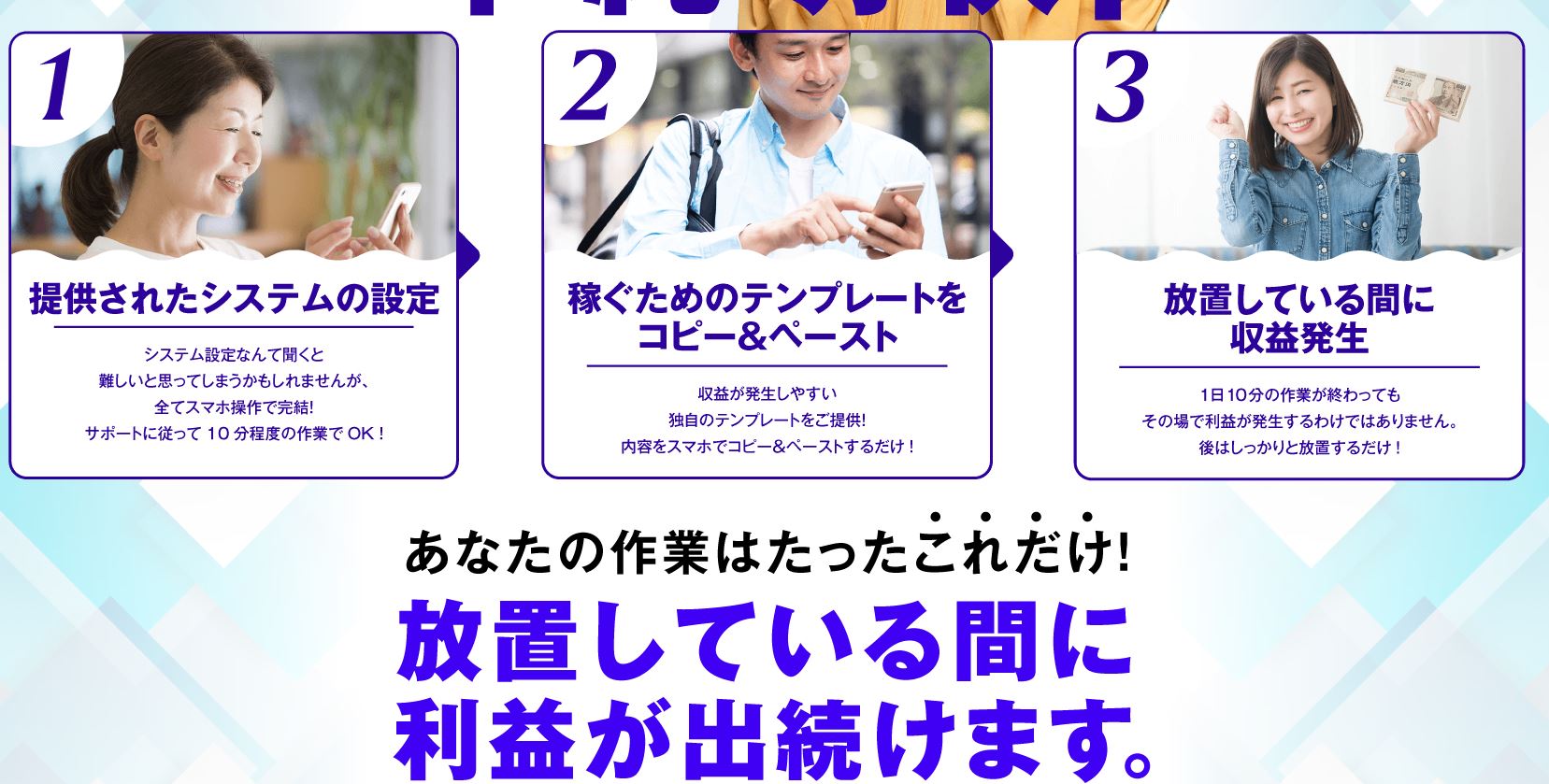 キャッシュクエスト Cash Quest は詐欺 本当に稼げるのか 口コミ