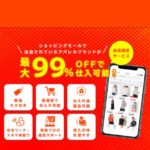 APPACLE アパクル 株式会社Appacle