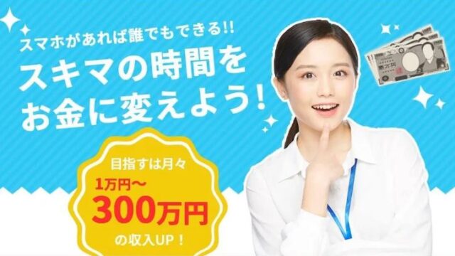 ファインドプラス　FIND PLUS