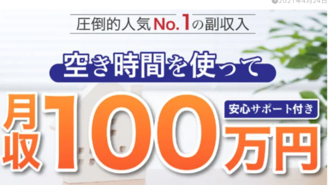 ミリオンライフ　MILLION LIFE