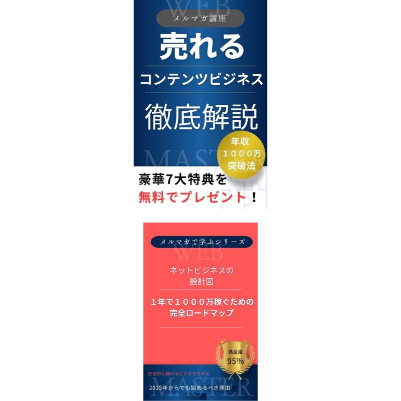 teru式錬金術
