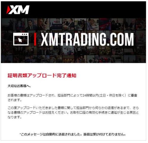 証明書類